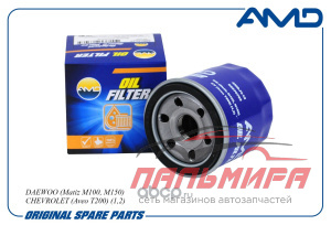 ФИЛЬТР МАСЛЯННЫЙ DAEWOO MATIZ AMD AMDFL12