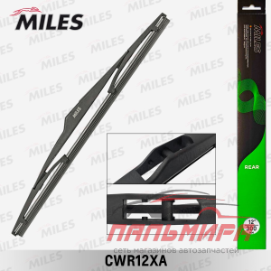 ЩЕТКА СТЕКЛООЧИСТИТЕЛЯ 30 СМ "MILES" CWR12XA