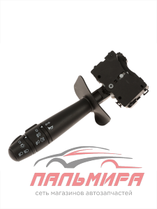 ПЕРЕКЛЮЧАТЕЛЬ ПОВОРОТОВ LADA LARGUS С ПТФ 6001548108