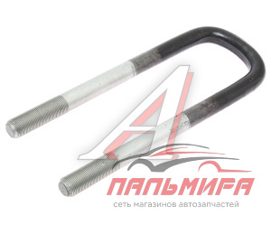 СТРЕМЯНКА ЗАДНЯЯ ДЛЯ А/М КАМАЗ 10-13 ТОНН Н/О