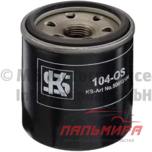 ФИЛЬТР МАСЛЯННЫЙ TOY COROLLA 1.3-1.6/CARINA 1.6-2.0/CAMRY 1.8-2.2