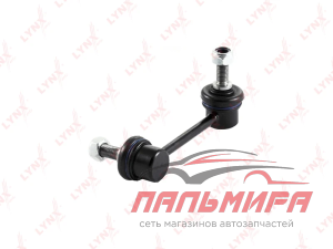 СТОЙКА СТАБИЛИЗАТОРА  MAZDA  C7053R