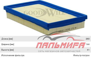 ФИЛЬТР ВОЗДУШНЫЙ AG613
