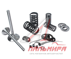 РЕМКОМПЛЕКТ ЗАМЕНЫ КЛАПАНОВ ВПУСК/ВЫПУСК ЯМЗ-236,238 (9 НАИМЕНОВАНИЙ) РД