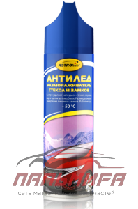 ЯЯЯ РАЗМОРАЖИВАТЕЛЬ ЗАМКОВ И СТЕКОЛ "АСТРОХИМ" (335 МЛ.) АС-1373