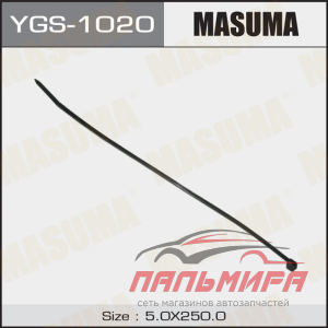 ХОМУТ ПЛАСТИКОВЫЙ 250*5ММ ЧЕРНЫЙ "MASUMA"