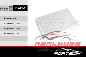 Фильтр салонный NISSAN: Qashqai, X-Trail II (2007~)
