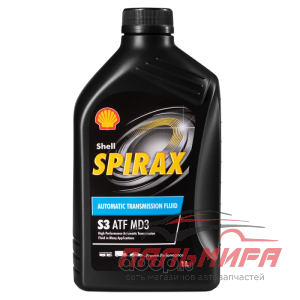 (!!!) МАСЛО ТРАНСМИССИОННОЕ "SHELL SPIRAX S3 ATF MD3" (1Л.МИН.)