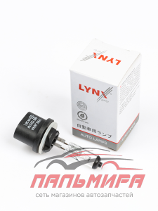 ЛАМПА H27 12V 27W PG13 (880) "LYNX"