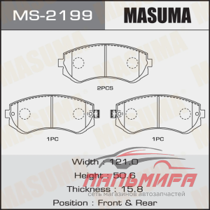 КОЛОДКИ ТОРМОЗНЫЕ ДИСКОВЫЕ MS2199