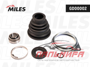 ПЫЛЬНИК ШРУСА MILES GD00002