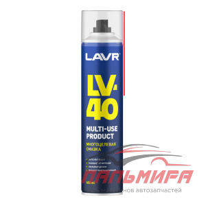 СМАЗКА МНОГОЦЕЛЕВАЯ LV-40 "LAVR" (400 МЛ)