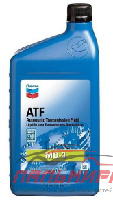 МАСЛО ТРАНСМИССИОННОЕ "CHEVRON" ATF MD-3 DEXRON-III (1Л)