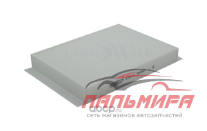 Фильтр салона AG 655 CF GoodWill