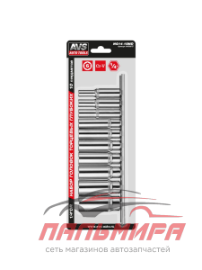 НАБОР ГОЛОВОК ТОРЦЕВЫХ 1/4 10 ПРЕДМ (4-13 ММ)  "AVS"