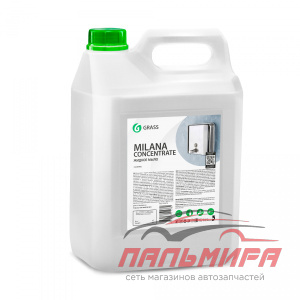 125475 !!! ЖИДКОЕ КРЕМ-МЫЛО MILANA CONCENTRATE (5.3КГ.) GRASS/4 ШТ (не выпускается)