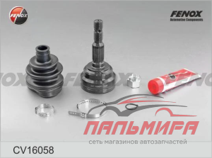 ШРУС Opel Astra G 98-05, Zafira 99-05