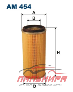 (!!!) ФИЛЬТР ВОЗДУШНЫЙ  NISSAN Patrol GR