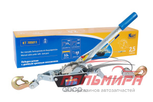 ЛЕБЕДКА РУЧНАЯ 2.5 Т "KRAFT"