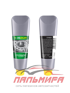 СОЛИДОЛ "OILRIGHT" (360 ГР) СИНТЕТИЧЕСКИЙ