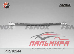 (!!!) ШЛАНГ ТОРМОЗНОЙ ПЕРЕДНИЙ ЛЕВЫЙ NISSAN ALMERA CLASSIC B10RS