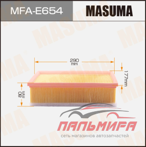 ФИЛЬТР ВОЗДУШНЫЙ LHD VOLKSWAGEN PASSAT 15- (1/20) MASUMA