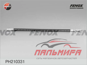 ШЛАНГ ТОРМОЗНОЙ ПЕРЕДНИЙ/ЗАДНИЙ MERCEDES SPRINTER,VW LT II  FENOX