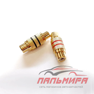 АДАПТЕР -RCA GLOBAL AUDIO DF-01 (1УП.-2ШТ.)