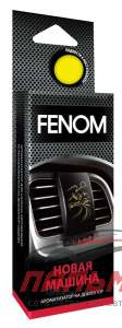 ОСВЕЖИТЕЛЬ НА ПЕЧКУ "FENOM" НОВАЯ МАШИНА