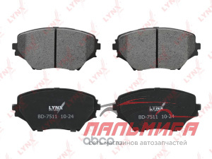 (!!!) Колодки тормозные дисковые, комплект TOYOTA Rav 4 (A20)