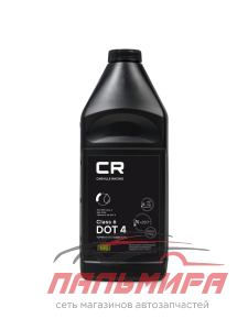 ЖИДКОСТЬ ТОРМОЗНАЯ CARVILLE RACING DOT 4 CLASS 6 850МЛ