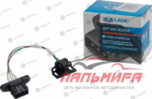 ДАТЧИК "ХОЛЛА" ВАЗ-2121 "LADA" С КОЛОДКОЙ