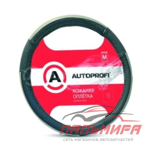 ОПЛЕТКА "AUTOPROFI" КОЖА КОМБ. ЧЕРНО- СЕРЫЙ (М)