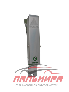 ST-0114 ДЕРЖАТЕЛЬ АВТОМОБИЛЬНОГО КОВРИКА НАСТЕННЫЙ GRASS