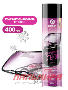 110539 РАЗМОРАЖИВАТЕЛЬ СТЁКОЛ (АЭРОЗОЛЬ 400 МЛ) GRASS/12ШТ