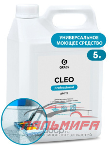 125415 СРЕДСТВО МОЮЩЕЕ "CLEO" (5.2КГ.) GRASS/4 ШТ