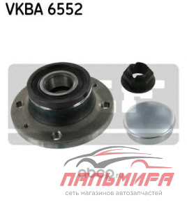 СТУПИЦА В СБОРЕ С ПОДШИПНИКОМ VKBA6552