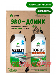 800478 !!! НАБОР ДЛЯ УБОРКИ УНИВЕРСАЛЬНЫЙ №2 GRASS/4 ШТ (не выпускается)