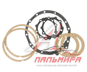 НАБОР ПРОКЛАДОК КАРТЕРА РЕДУКТОРА ПЕРЕД. МОСТА ДЛЯ А/МКАМАЗ-4310 (4 ПОЗ.7 ДЕТ.) АВТОПРОКЛАДКА