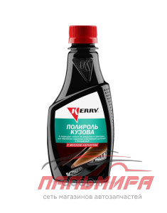 ПОЛИРОЛЬ КУЗОВА КАРНАУБА С ВОСКОМ (250мл) "KERRY" KR-250