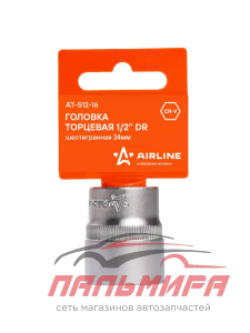 ГОЛОВКА ТОРЦЕВАЯ 1/2" (24) "AIRLINE" (ШЕСТИГРАН)