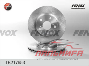 ДИСК ТОРМОЗНОЙ ПЕРЕДНИЙ TOYOTA AURIS 07-, COROLLA 04- 275*22*5 FENOX