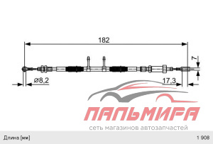 ТРОС СТОЯНОЧНОГО ТОРМОЗА BOSCH 1987482450