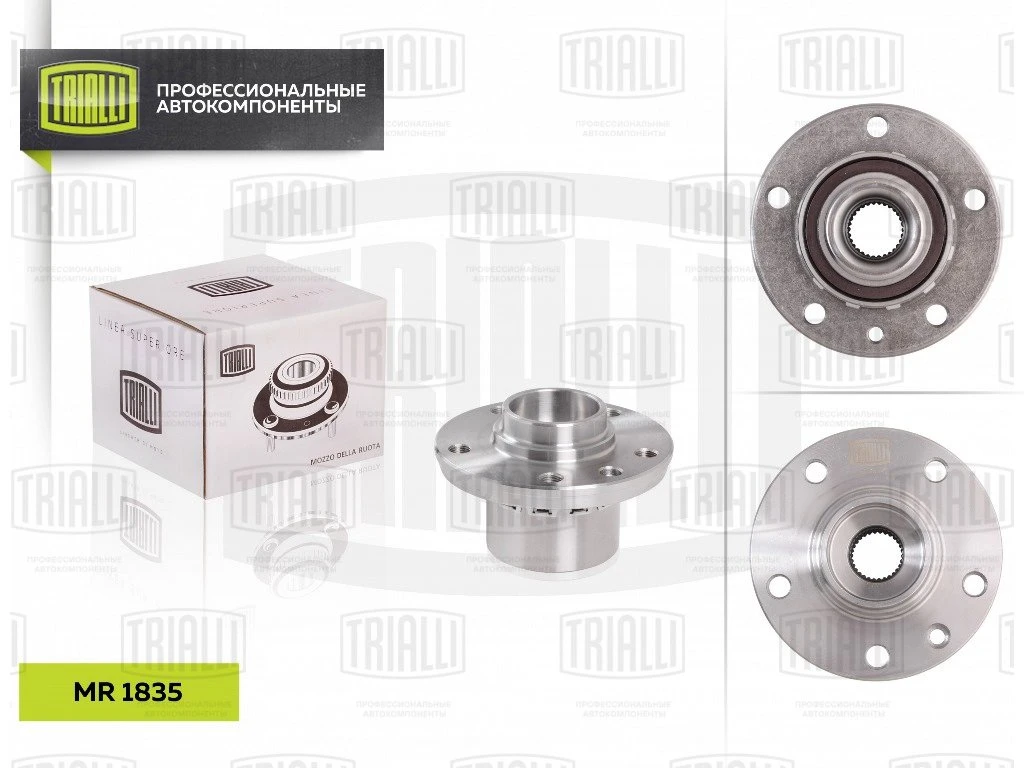 СТУПИЦА ПЕРЕДНЯЯ В СБОРЕ TRIALLI MR1835