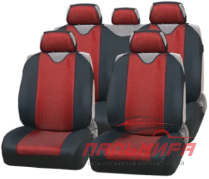 ЧЕХЛЫ-МАЙКИ "AUTOPROFI CARBON+" ЗАКР. СИДЕН. ЧЕРН/КРАСН. 9ПР
