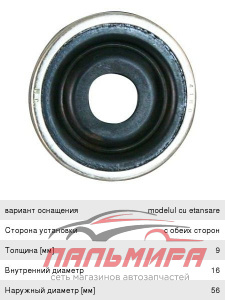 ПОДШИПНИК ГЛАВНОЙ ПЕРЕДАЧИ ТДТ-55 7315А В УПАКОВКЕ