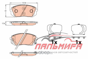 КОЛОДКИ ТОРМОЗНЫЕ ДИСКОВЫЕ GDB3642