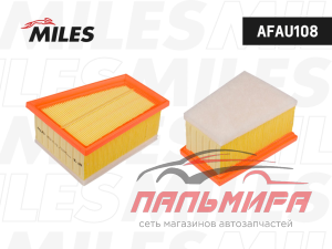 ФИЛЬТР ВОЗДУШНЫЙ MILES AFAU108