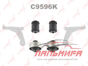 КОМПЛЕКТ САЙЛЕНТБЛОКОВ РЫЧАГОВ ПОДВЕСКИ | ПЕРЕД | (СОДЕРЖИТ C8481, C8482) LYNXAUTO