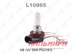 ЛАМПА H9 12V 65W PGJ19-5 "LYNX"